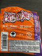 Big Chief Beef Jerky 30gm Pouch. Assorted flavour